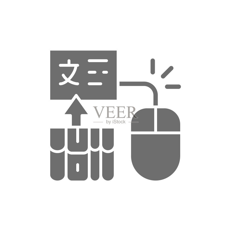 带翻译电子书页面的电脑鼠标图标素材