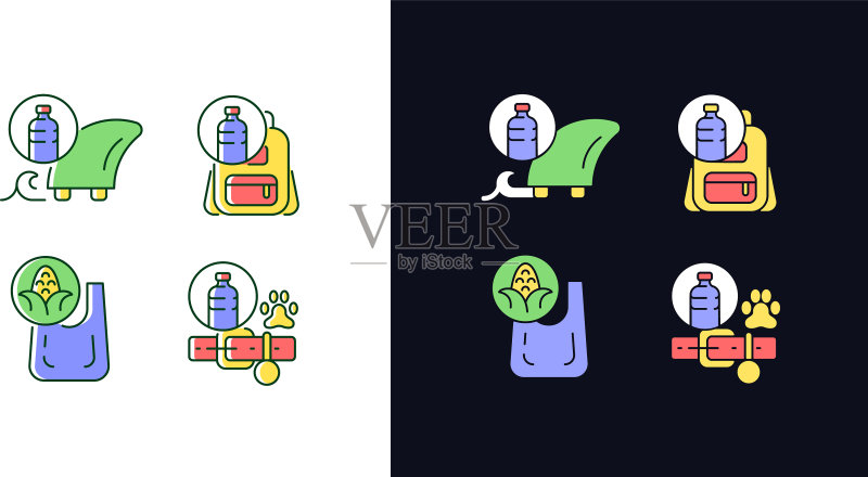 再生塑料产品(明暗)图标素材