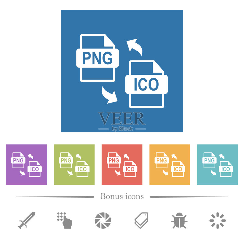 方形背景中的PNG ICO文件转换扁平白色图标图标素材