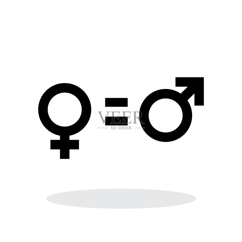 性别平等图标性别符号女性和男性图标素材