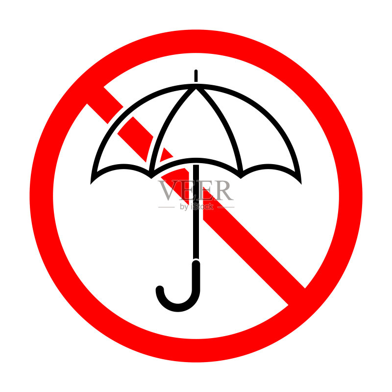 禁止使用雨伞图标,矢量图图标素材