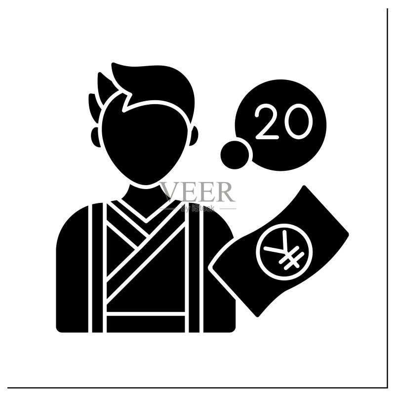 年龄标志符号图标图标素材
