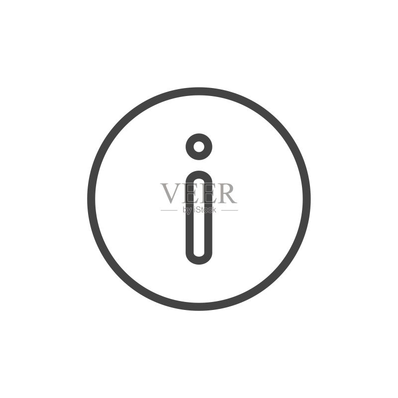 白色隔离背景上的信息矢量图标图标素材