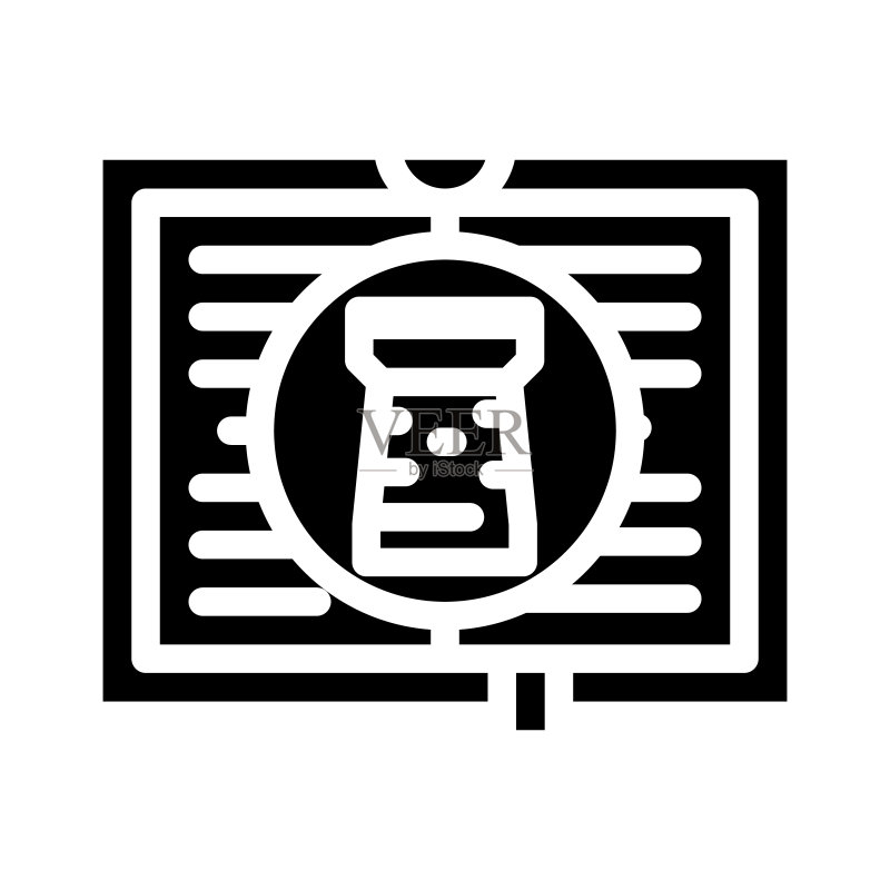 历史文献文字符号矢量图图标素材
