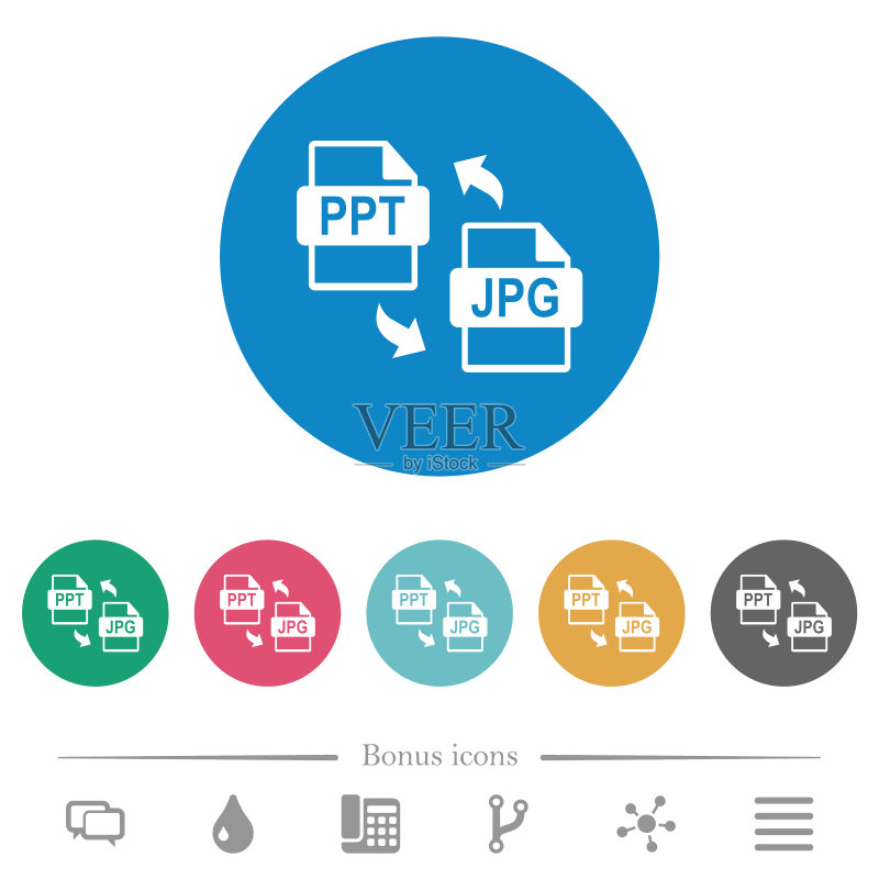 PPT JPG文件转换扁平圆形图标图标素材