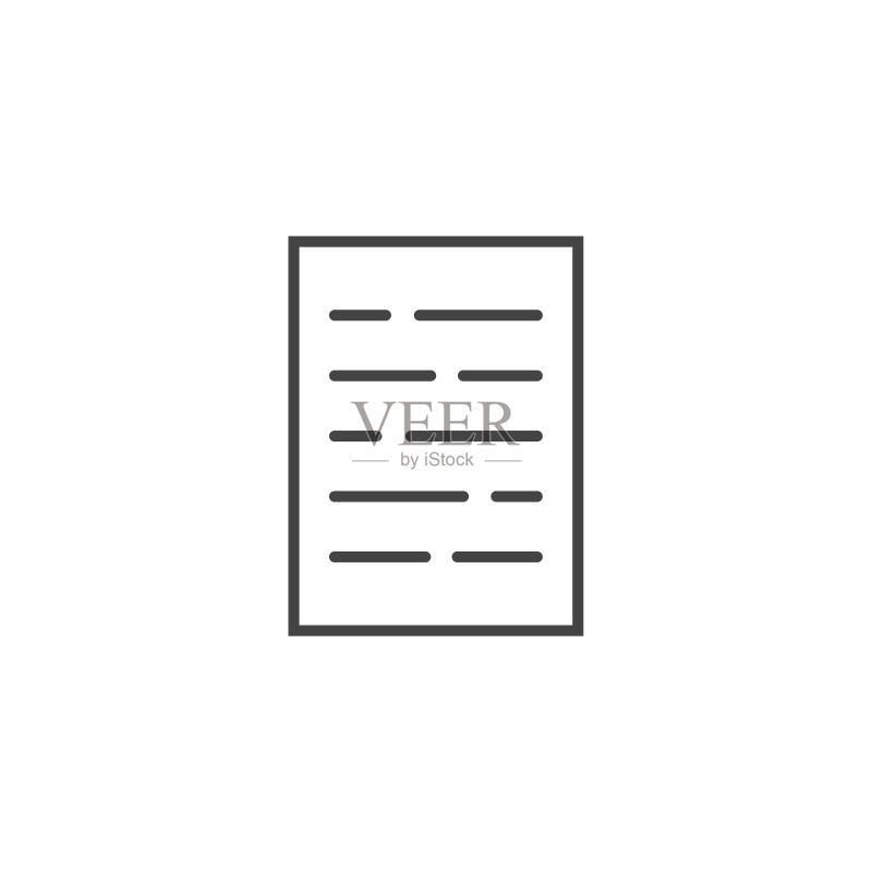 白色背景上的矢量商务文档图标,分层分组便于编辑图标素材