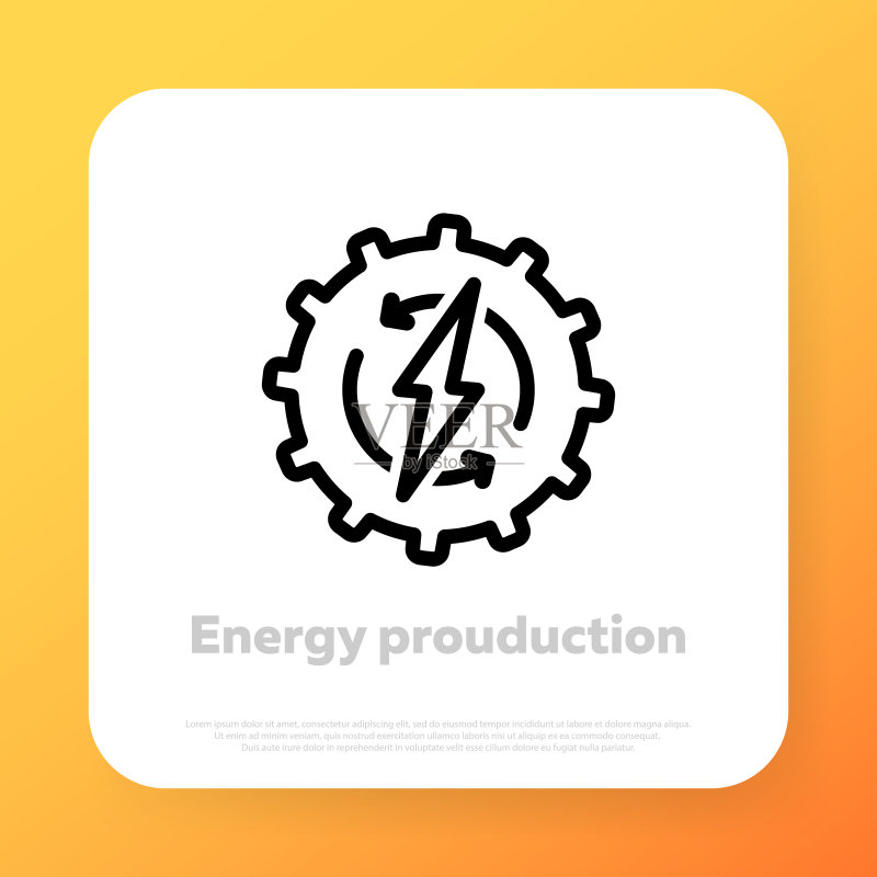 电力图标:闪电标志,适用于网站、Logo、应用和UI设计的矢量线条图标,用于商业和广告图标素材