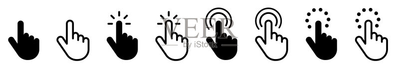电脑鼠标点击光标灰色箭头图标集和加载图标矢量素材图标素材