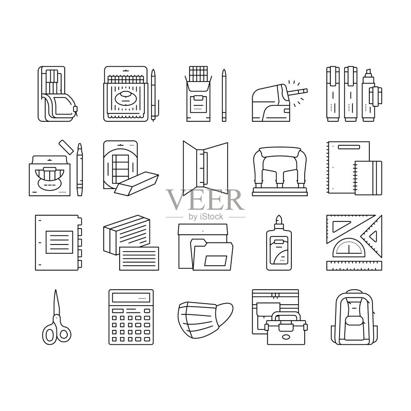 学校用品文具工具图标矢量图图标素材