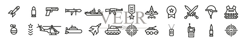 军队轮廓图标套装:战争图标矢量图图标素材