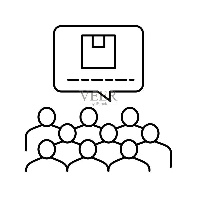 会议市场调研线性图标矢量图图标素材