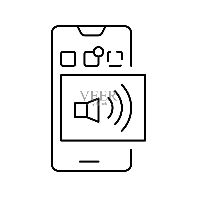 手机开启声音线性图标矢量图图标素材