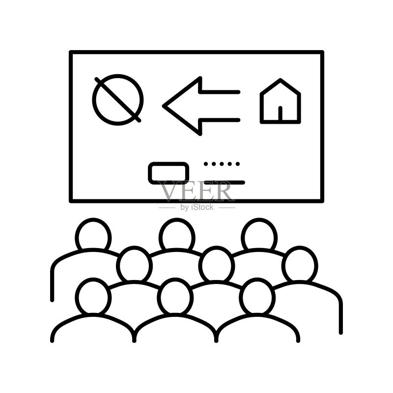 殖民化演示会议线条图标矢量图图标素材