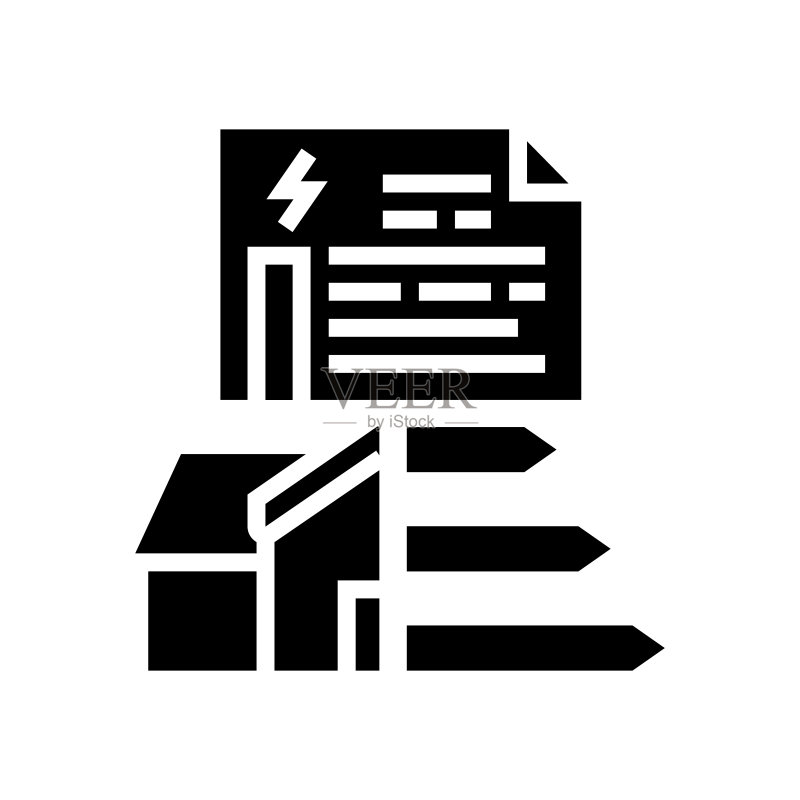 能源绩效证书Glyph图标矢量素材图标素材