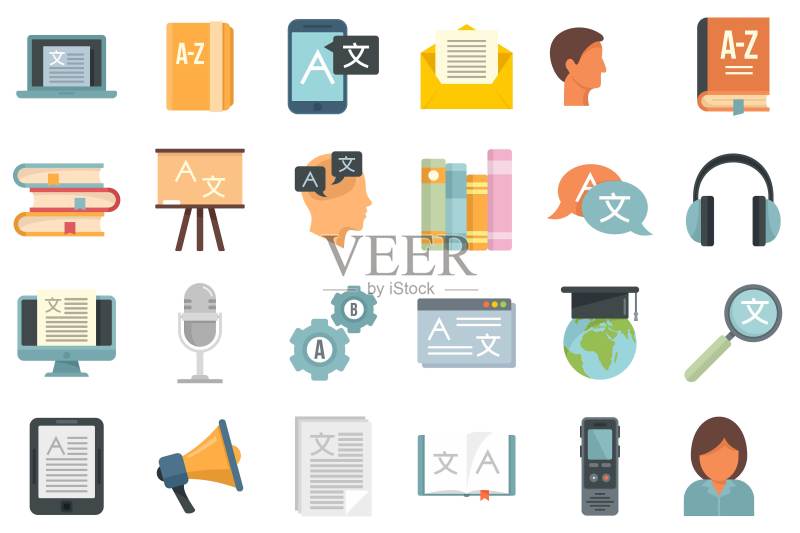 语言学家图标扁平矢量图图标素材