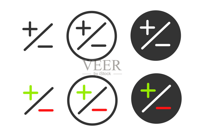 加减号图标,正负符号,计算器矢量标志图标素材