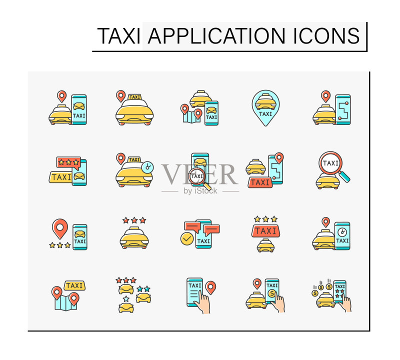 出租车App彩色图标合集图标素材