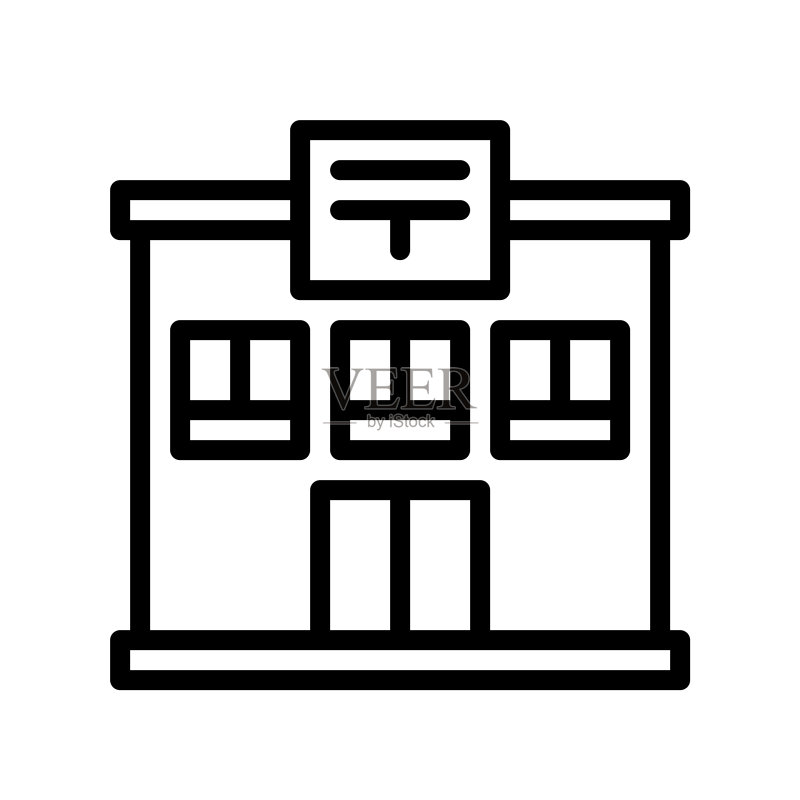 邮局商业地标建筑(可编辑)图标素材