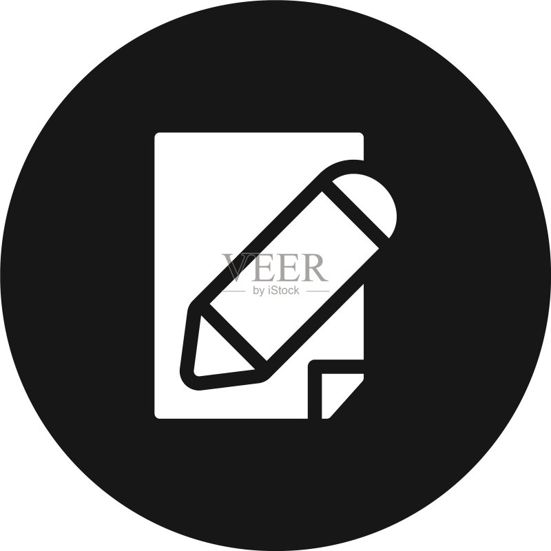 网站用纸笔图标简约符号图标素材