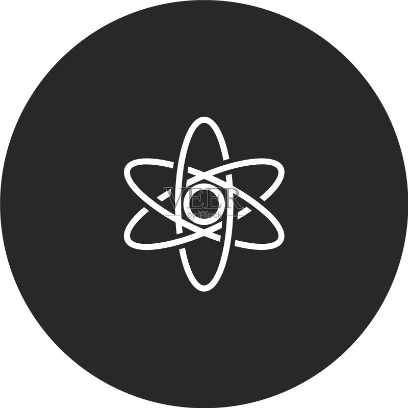 原子的图标图标素材