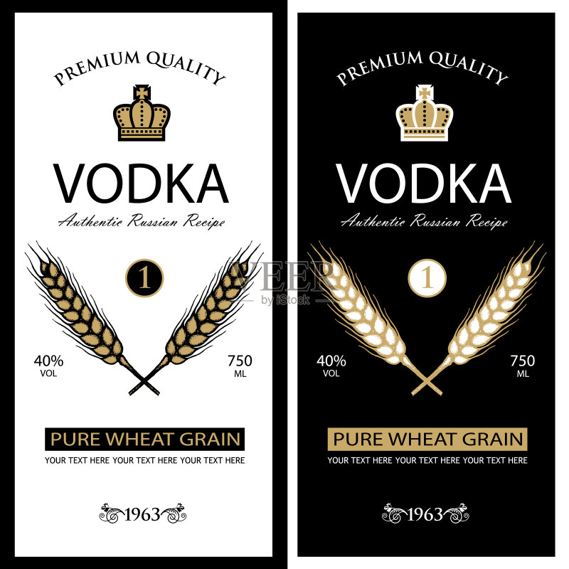 伏特加酒标签套装图标素材