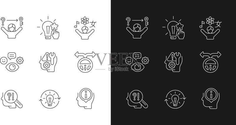 深色背景自我发展技能线性图标图标素材