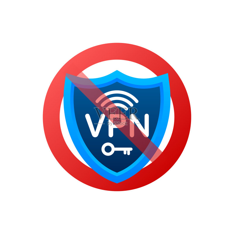 禁止VPN网络安全技术图标素材