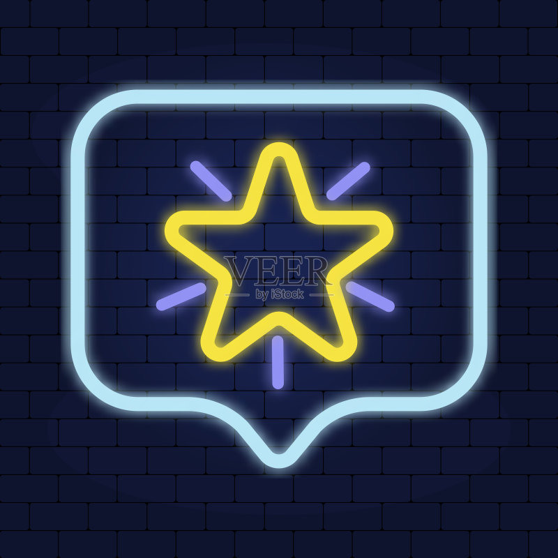 发光黄色霓虹星形对话气泡banner图标素材