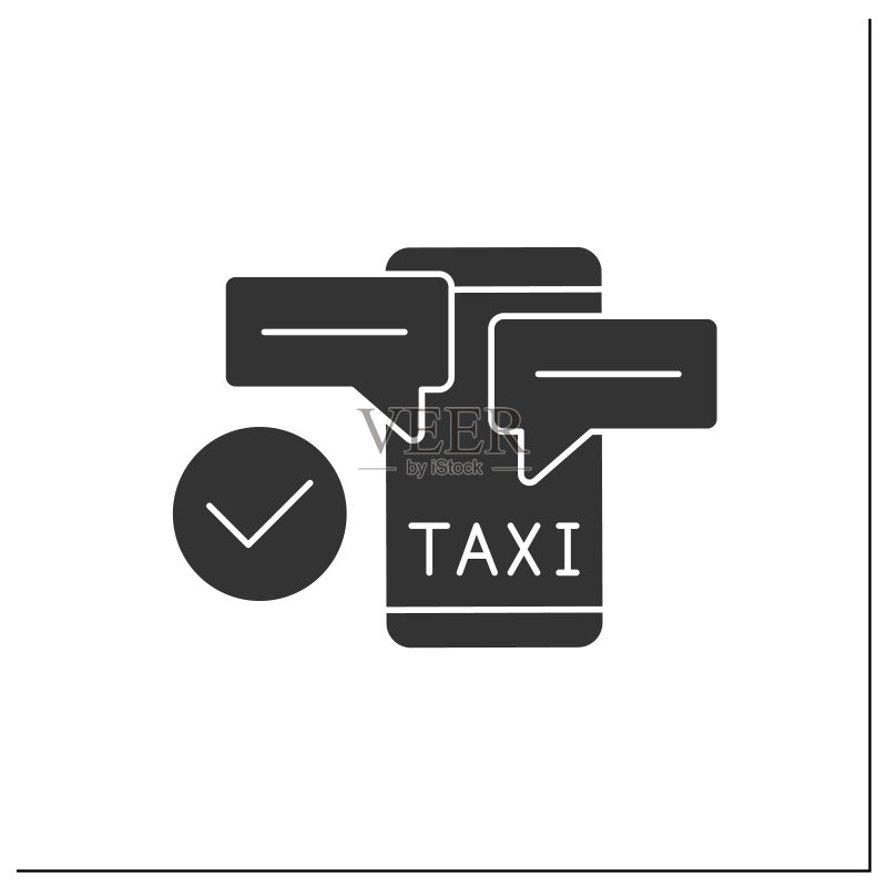 通讯符号图标图标素材