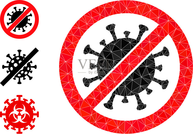 带奖励图标的多边形停止病毒图标图标素材