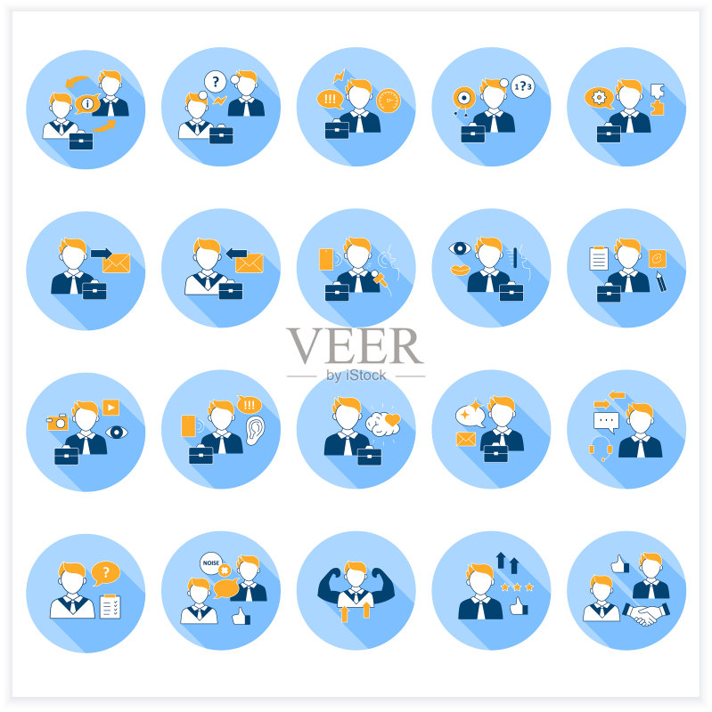 有效沟通扁平图标集图标素材