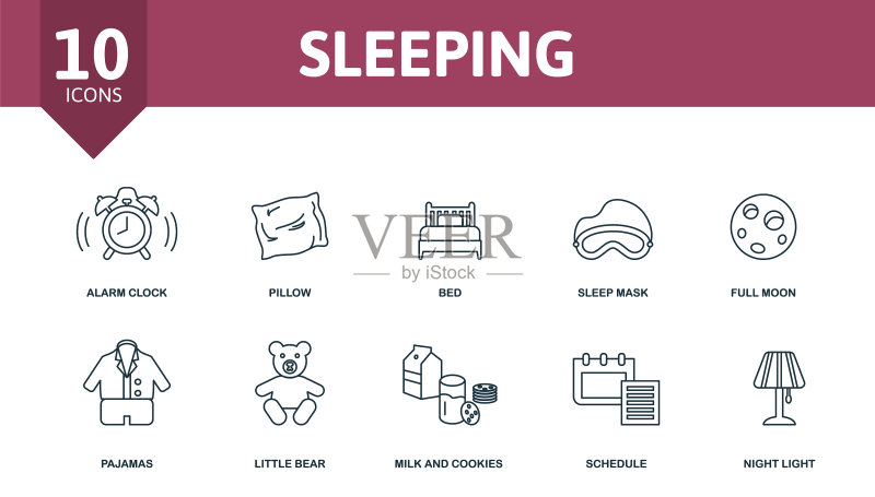 睡眠图标元素合集图标素材