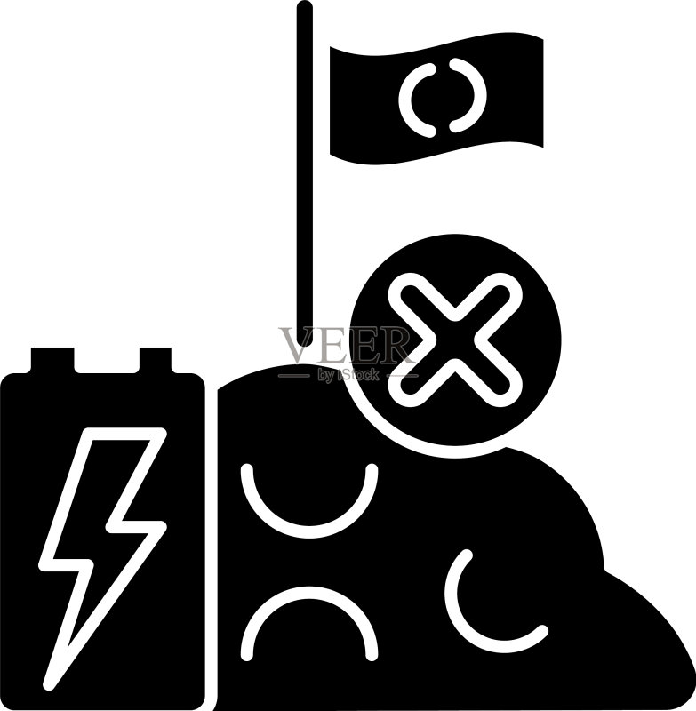 禁止电池填埋黑色字形图标图标素材