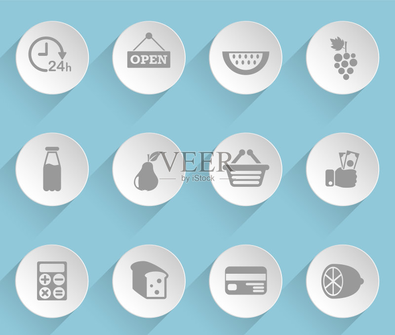食品杂货店Web图标图标素材