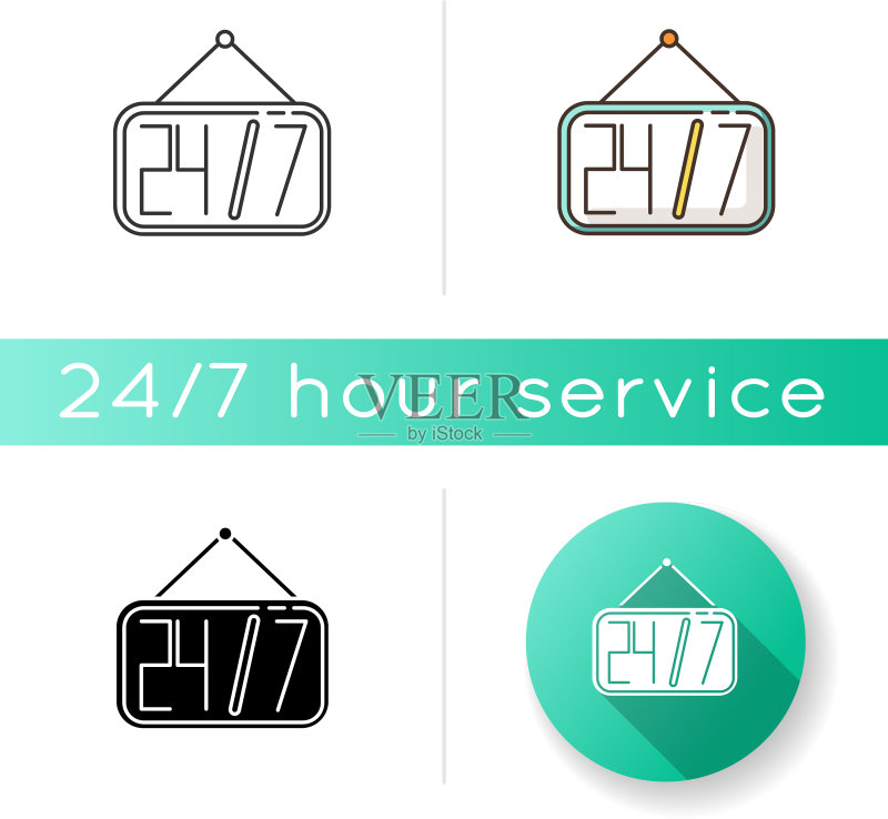 24/7标志全天候服务图标素材