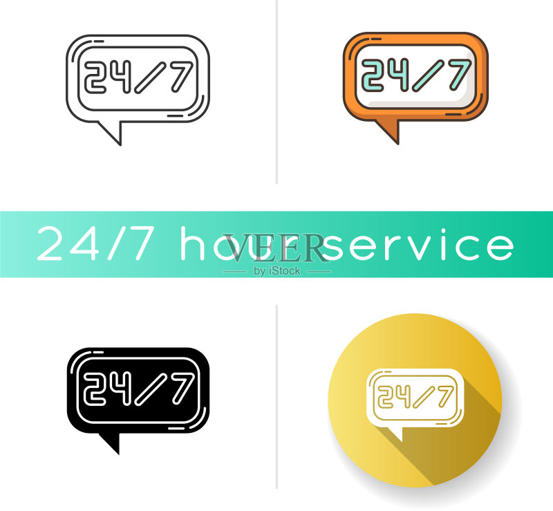 24/7全天候在线聊天图标图标素材