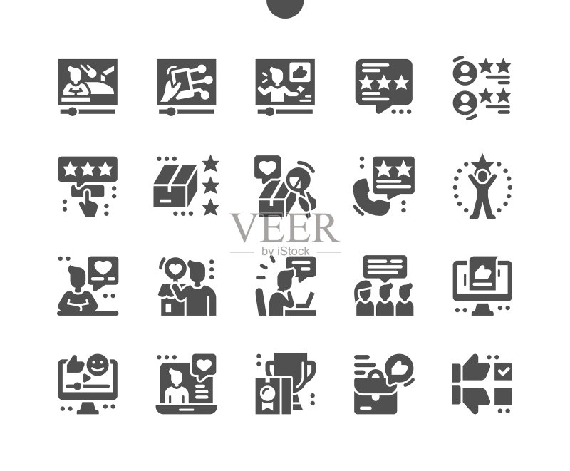 最佳产品反馈和评级图标素材
