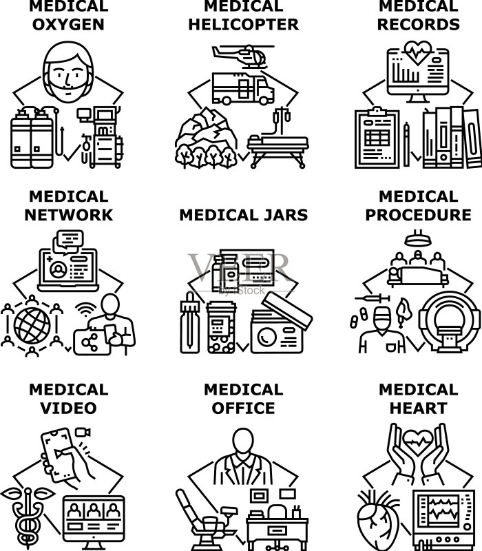 医疗图标图标素材