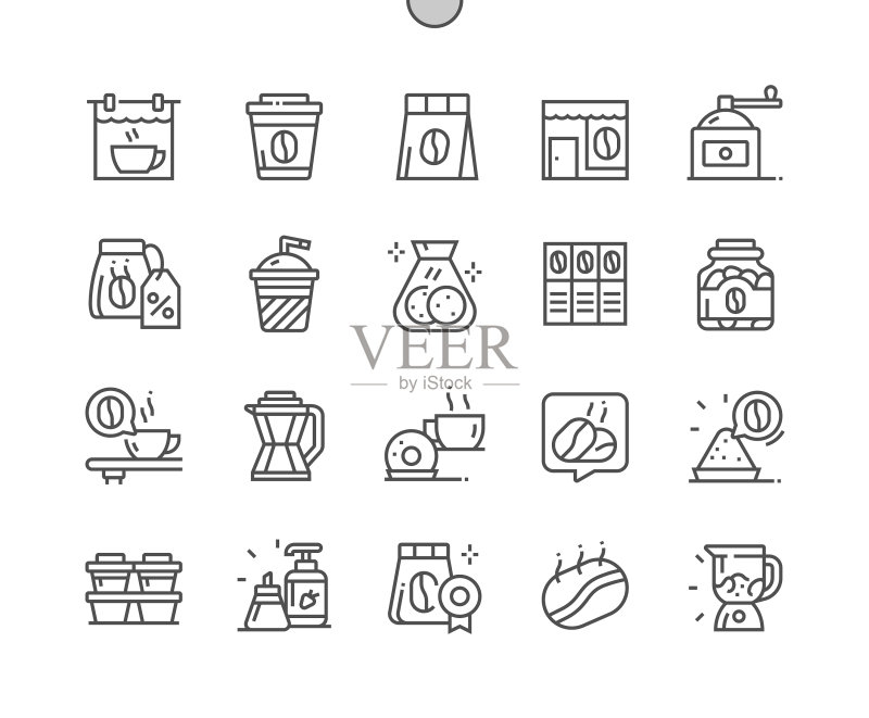 高品质咖啡店咖啡馆图标素材