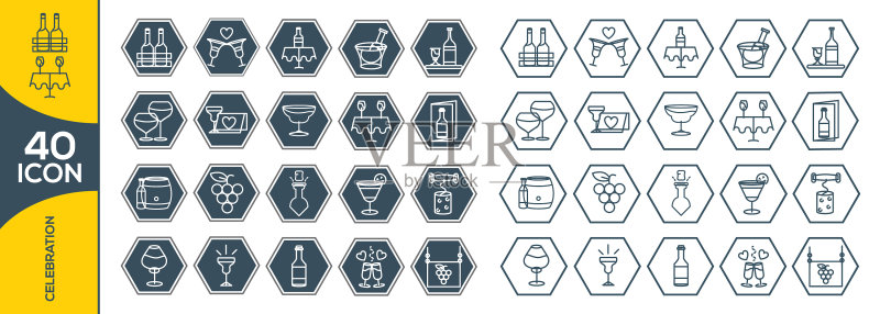 白色派对图标和庆祝图标图标素材