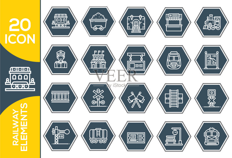 单线铁路运输图标概念图标素材