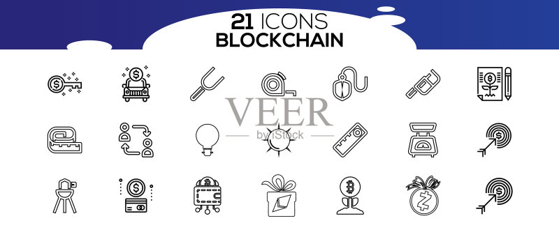 区块链网络图标集信息图标图标素材