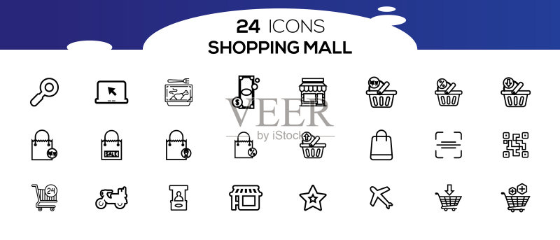 理发店图标集轮廓符号集合图标素材