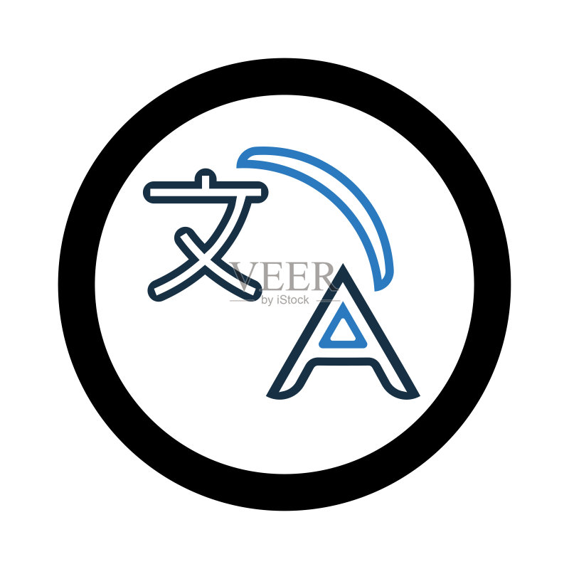 国际语言翻译图标图标素材
