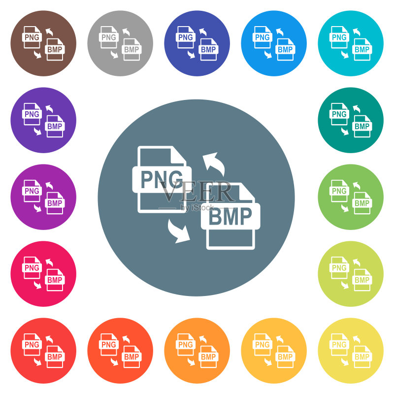 PNG BMP文件转换扁平白色图标,彩色圆形背景图标素材