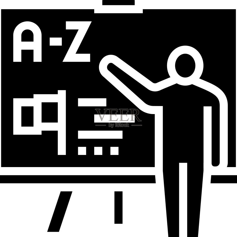 英语老师Glyph图标图标素材