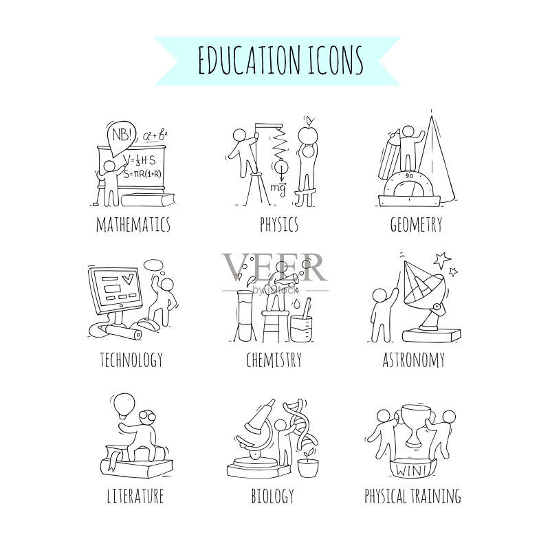 学习中的小学生图标合集图标素材