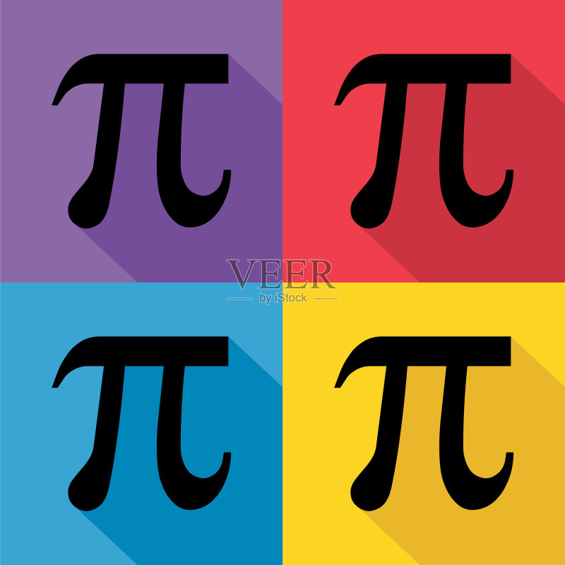 π数学符号几何公式图标素材