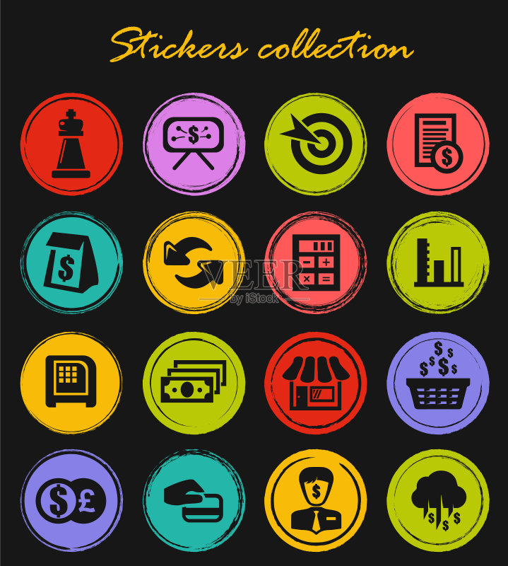 业务图标集图标素材