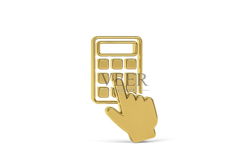 计算器图标图标素材